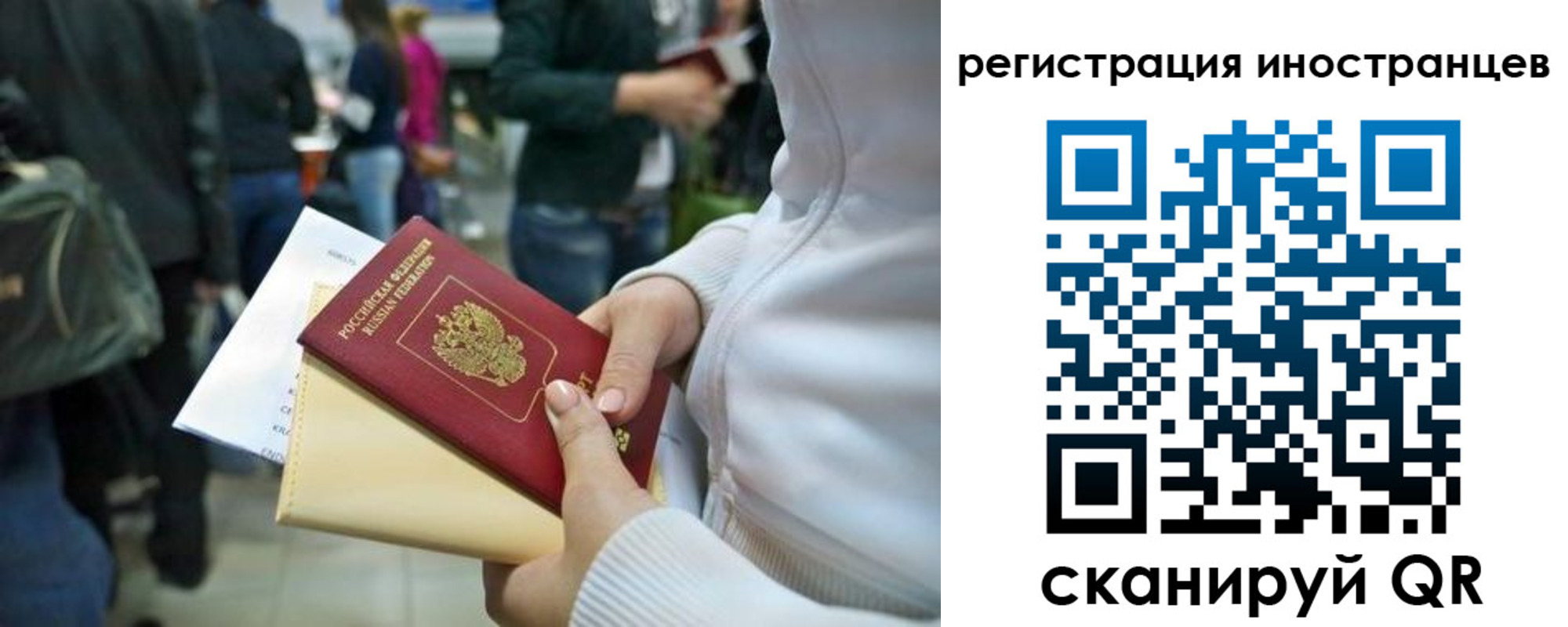 прописка от собственника в Светогорске