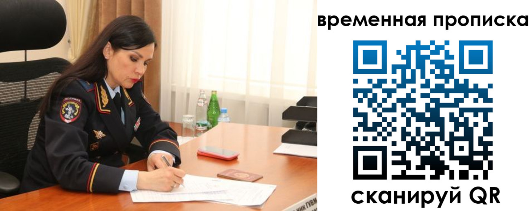 временная регистрация для школы в Светогорске