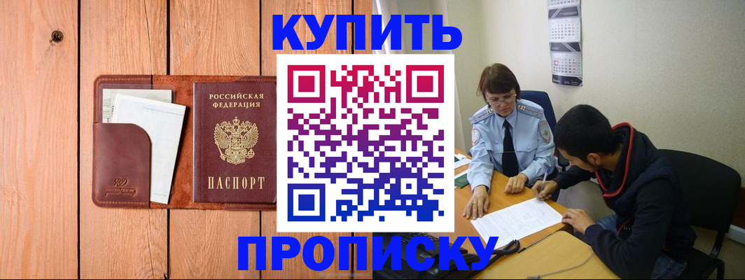 временная регистрация госуслуги в Светогорске